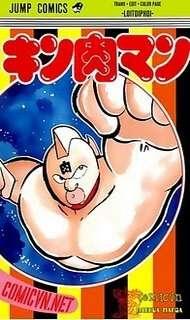 Kinnikuman