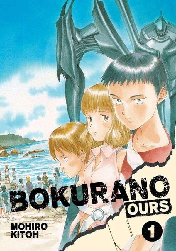 Bokurano