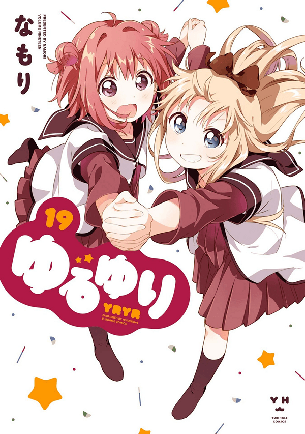 YURU YURI